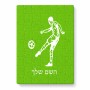 פאזל 80 חלקים בעיצוב אישי עם השם שלך בעיצוב שחקן כדורגל מידות הארנק 14 × 20 ס"מ