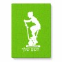 פאזל 80 חלקים בעיצוב אישי עם השם שלך בעיצוב אימון ספינינג - אישה מידות הארנק 14 × 20 ס"מ
