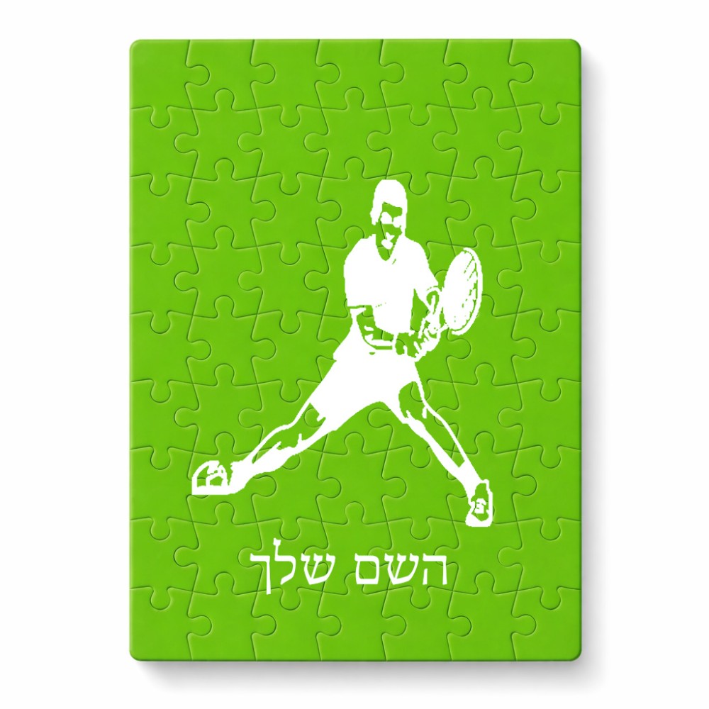 פאזל 80 חלקים בעיצוב אישי עם השם שלך בעיצוב שחקן טניס מידות הארנק 14 × 20 ס"מ