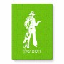 פאזל 80 חלקים בעיצוב אישי עם השם שלך בעיצוב קאובוי המערב הפרוע מידות הארנק 14 × 20 ס"מ
