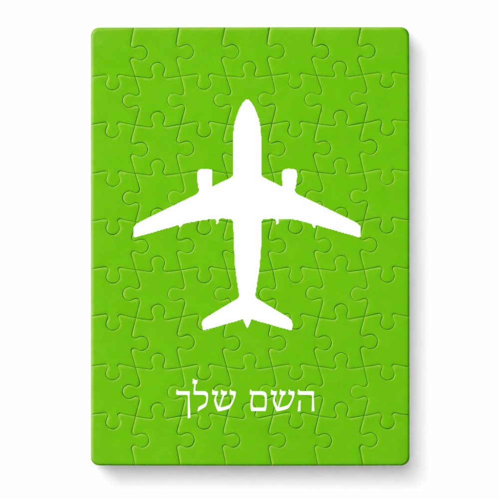 פאזל 80 חלקים בעיצוב אישי עם השם שלך בעיצוב טייס - טייס מידות הארנק 14 × 20 ס"מ