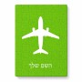 פאזל 80 חלקים בעיצוב אישי עם השם שלך בעיצוב טייס - טייס מידות הארנק 14 × 20 ס"מ