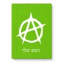 פאזל 80 חלקים בעיצוב אישי עם השם שלך בעיצוב אנרכיה מידות הארנק 14 × 20 ס"מ