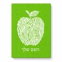פאזל 80 חלקים בעיצוב אישי עם השם שלך בעיצוב הדפס תפוח מידות הארנק 14 × 20 ס"מ