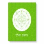 פאזל 80 חלקים בעיצוב אישי עם השם שלך בעיצוב לוח שנה אצטקי של המאיה מידות הארנק 14 × 20 ס"מ