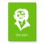 פאזל 80 חלקים בעיצוב אישי עם השם שלך בעיצוב צ'ה גווארה מידות הארנק 14 × 20 ס"מ