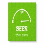 פאזל 80 חלקים בעיצוב אישי עם השם שלך בעיצוב מיכל של בירה מידות הארנק 14 × 20 ס"מ