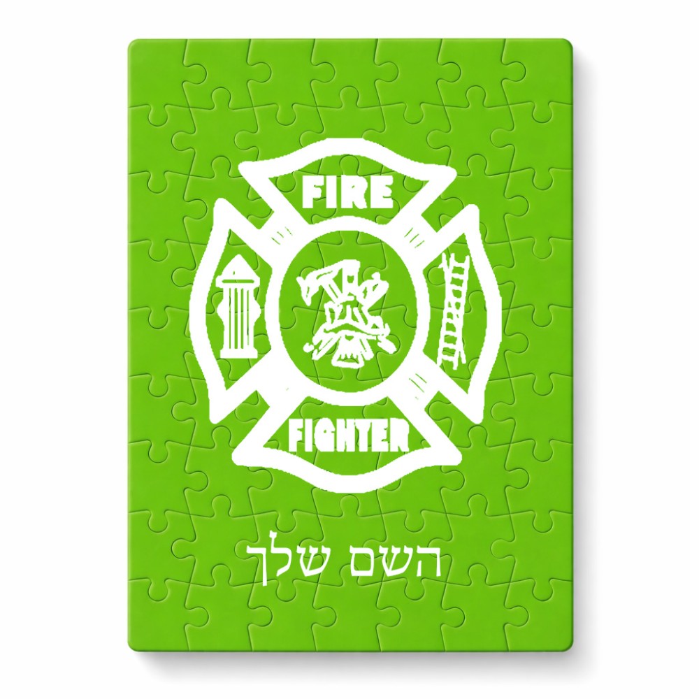 פאזל 80 חלקים בעיצוב אישי עם השם שלך בעיצוב כבאי - תגית מידות הארנק 14 × 20 ס"מ