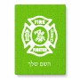 פאזל 80 חלקים בעיצוב אישי עם השם שלך בעיצוב כבאי - תגית מידות הארנק 14 × 20 ס"מ