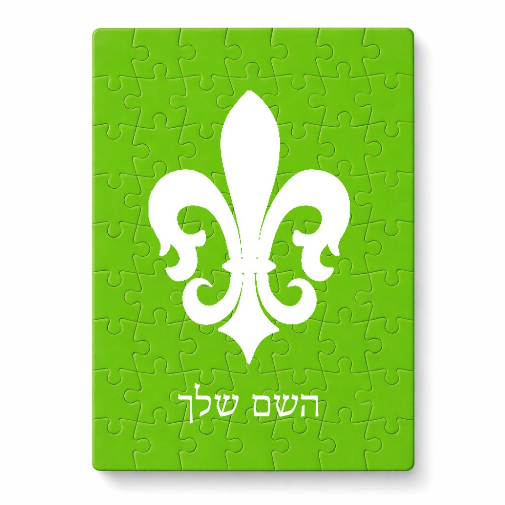 פאזל 80 חלקים בעיצוב אישי עם השם שלך בעיצוב פרחי פרחים - צרפת מידות הארנק 14 × 20 ס"מ