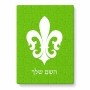 פאזל 80 חלקים בעיצוב אישי עם השם שלך בעיצוב פרחי פרחים - צרפת מידות הארנק 14 × 20 ס"מ