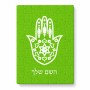 פאזל 80 חלקים בעיצוב אישי עם השם שלך בעיצוב חמסה - קבלה מידות הארנק 14 × 20 ס"מ