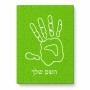פאזל 80 חלקים בעיצוב אישי עם השם שלך בעיצוב יד מידות הארנק 14 × 20 ס"מ