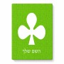 פאזל 80 חלקים בעיצוב אישי עם השם שלך בעיצוב אגם מידות הארנק 14 × 20 ס"מ
