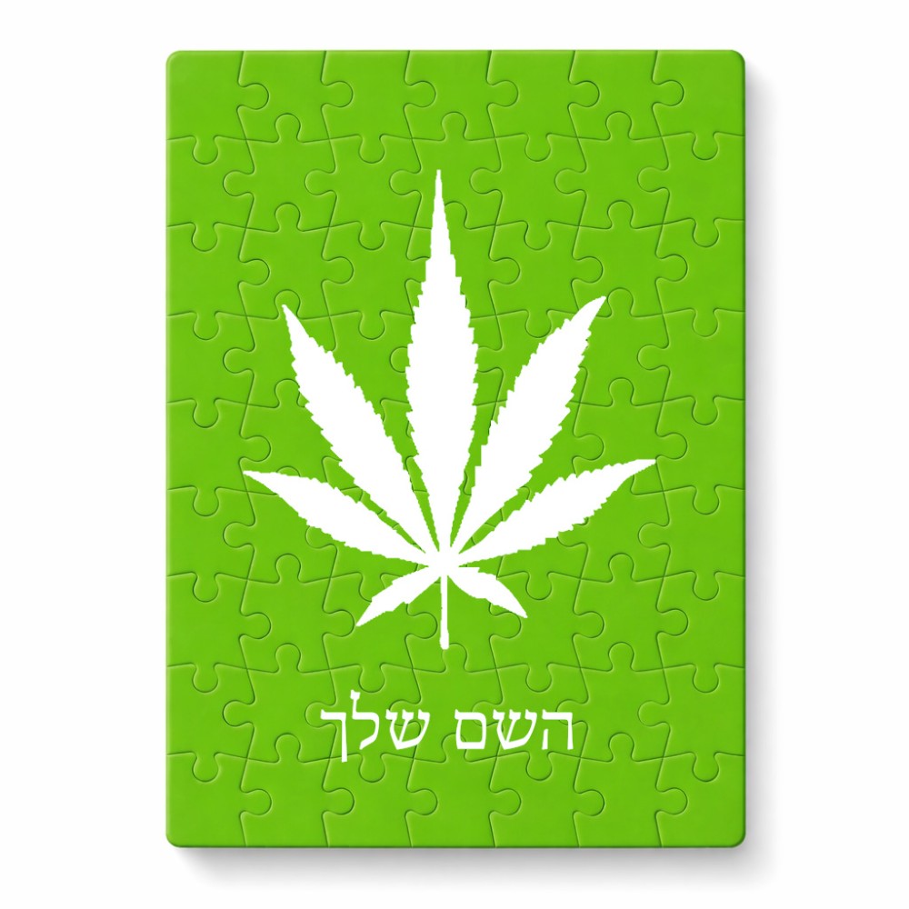 פאזל 80 חלקים בעיצוב אישי עם השם שלך בעיצוב עלה מריחואנה - גראס מידות הארנק 14 × 20 ס"מ