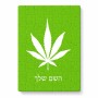 פאזל 80 חלקים בעיצוב אישי עם השם שלך בעיצוב עלה מריחואנה - גראס מידות הארנק 14 × 20 ס"מ
