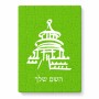 פאזל 80 חלקים בעיצוב אישי עם השם שלך בעיצוב פגודה - יפן מידות הארנק 14 × 20 ס"מ