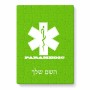 פאזל 80 חלקים בעיצוב אישי עם השם שלך בעיצוב חובש מידות הארנק 14 × 20 ס"מ