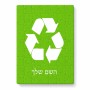 פאזל 80 חלקים בעיצוב אישי עם השם שלך בעיצוב למחזר מידות הארנק 14 × 20 ס"מ