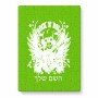 פאזל 80 חלקים בעיצוב אישי עם השם שלך בעיצוב רוקנרול מידות הארנק 14 × 20 ס"מ