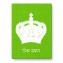פאזל 80 חלקים בעיצוב אישי עם השם שלך בעיצוב כתר מלכותי מידות הארנק 14 × 20 ס"מ
