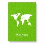פאזל 80 חלקים בעיצוב אישי עם השם שלך בעיצוב מפת העולם מידות הארנק 14 × 20 ס"מ