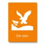 פאזל 80 חלקים בעיצוב אישי עם השם שלך בעיצוב נשר אמריקאי מידות הארנק 14 × 20 ס"מ
