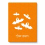 פאזל 80 חלקים בעיצוב אישי עם השם שלך בעיצוב עטלפים מידות הארנק 14 × 20 ס"מ