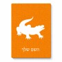 פאזל 80 חלקים בעיצוב אישי עם השם שלך בעיצוב תנין מידות הארנק 14 × 20 ס"מ