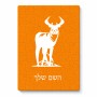 פאזל 80 חלקים בעיצוב אישי עם השם שלך בעיצוב צבי מידות הארנק 14 × 20 ס"מ