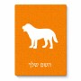 פאזל 80 חלקים בעיצוב אישי עם השם שלך בעיצוב כלב מידות הארנק 14 × 20 ס"מ