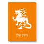 פאזל 80 חלקים בעיצוב אישי עם השם שלך בעיצוב דרקון מידות הארנק 14 × 20 ס"מ