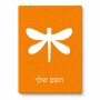 פאזל 80 חלקים בעיצוב אישי עם השם שלך בעיצוב שפירית מידות הארנק 14 × 20 ס"מ