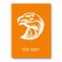 פאזל 80 חלקים בעיצוב אישי עם השם שלך בעיצוב ראש נשר מידות הארנק 14 × 20 ס"מ