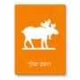 פאזל 80 חלקים בעיצוב אישי עם השם שלך בעיצוב דישון מידות הארנק 14 × 20 ס"מ