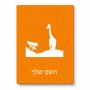 פאזל 80 חלקים בעיצוב אישי עם השם שלך בעיצוב ג'ירפה באפריקה מידות הארנק 14 × 20 ס"מ