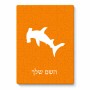 פאזל 80 חלקים בעיצוב אישי עם השם שלך בעיצוב כריש ראש פטיש מידות הארנק 14 × 20 ס"מ