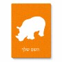 פאזל 80 חלקים בעיצוב אישי עם השם שלך בעיצוב קרנף מידות הארנק 14 × 20 ס"מ