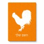 פאזל 80 חלקים בעיצוב אישי עם השם שלך בעיצוב תרנגול מידות הארנק 14 × 20 ס"מ