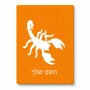 פאזל 80 חלקים בעיצוב אישי עם השם שלך בעיצוב עקרב מידות הארנק 14 × 20 ס"מ
