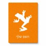 פאזל 80 חלקים בעיצוב אישי עם השם שלך בעיצוב צפרדע טרופית מידות הארנק 14 × 20 ס"מ