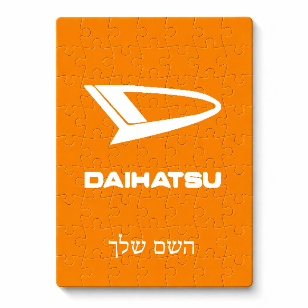 פאזל 80 חלקים בעיצוב אישי עם השם שלך בעיצוב דייהטסו מידות הארנק 14 × 20 ס"מ