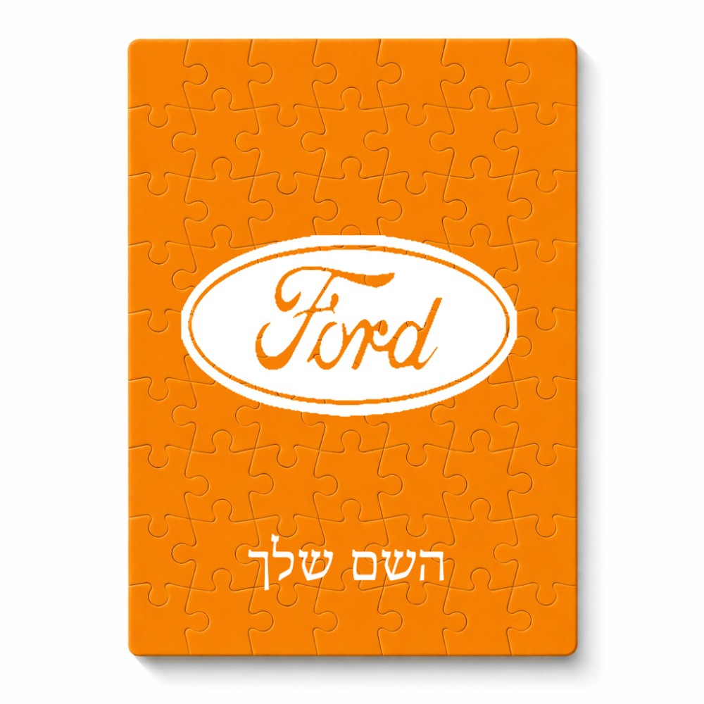 פאזל 80 חלקים בעיצוב אישי עם השם שלך בעיצוב לחצות מידות הארנק 14 × 20 ס"מ