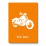 פאזל 80 חלקים בעיצוב אישי עם השם שלך בעיצוב הארלי-דיווידסון מידות הארנק 14 × 20 ס"מ