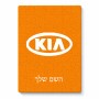 פאזל 80 חלקים בעיצוב אישי עם השם שלך בעיצוב קיה מידות הארנק 14 × 20 ס"מ