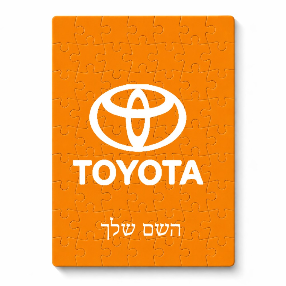 פאזל 80 חלקים בעיצוב אישי עם השם שלך בעיצוב טויוטה מידות הארנק 14 × 20 ס"מ