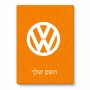 פאזל 80 חלקים בעיצוב אישי עם השם שלך בעיצוב פולקסווגן מידות הארנק 14 × 20 ס"מ