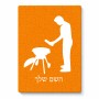 פאזל 80 חלקים בעיצוב אישי עם השם שלך בעיצוב גריל ברביקיו מידות הארנק 14 × 20 ס"מ
