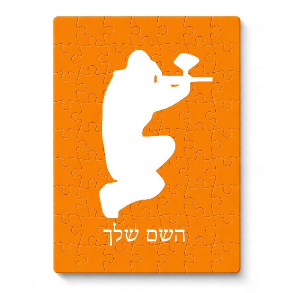 פאזל 80 חלקים בעיצוב אישי עם השם שלך בעיצוב שחקן כאב כדור מידות הארנק 14 × 20 ס"מ