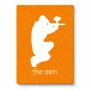 פאזל 80 חלקים בעיצוב אישי עם השם שלך בעיצוב שחקן כאב כדור מידות הארנק 14 × 20 ס"מ
